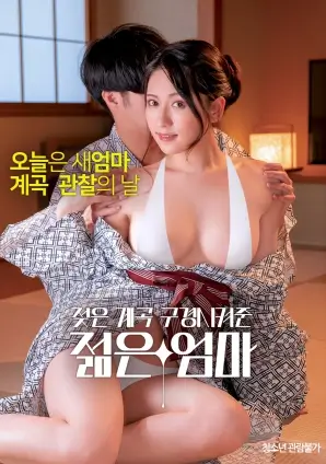 天才枪手2